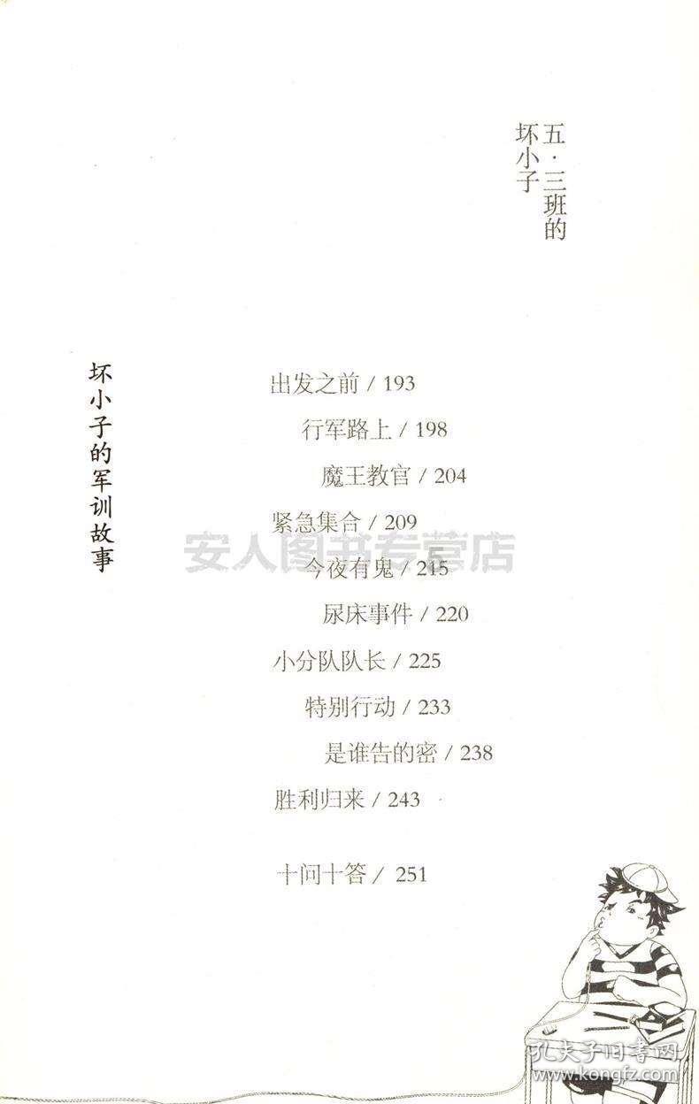 探索被冤枉了心情难以平静怎么办?,解答你的困惑